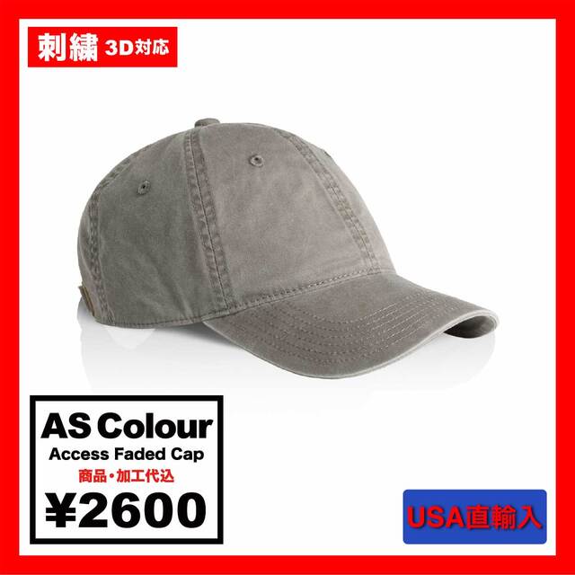 AS Colour Access Faded Cap (#1134US)