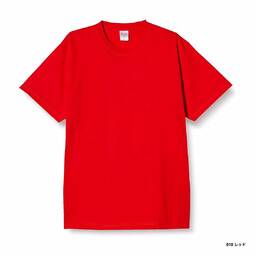 Printstar 7.4 oz Super Heavyweight T-Shirt (#00148-HVT)
