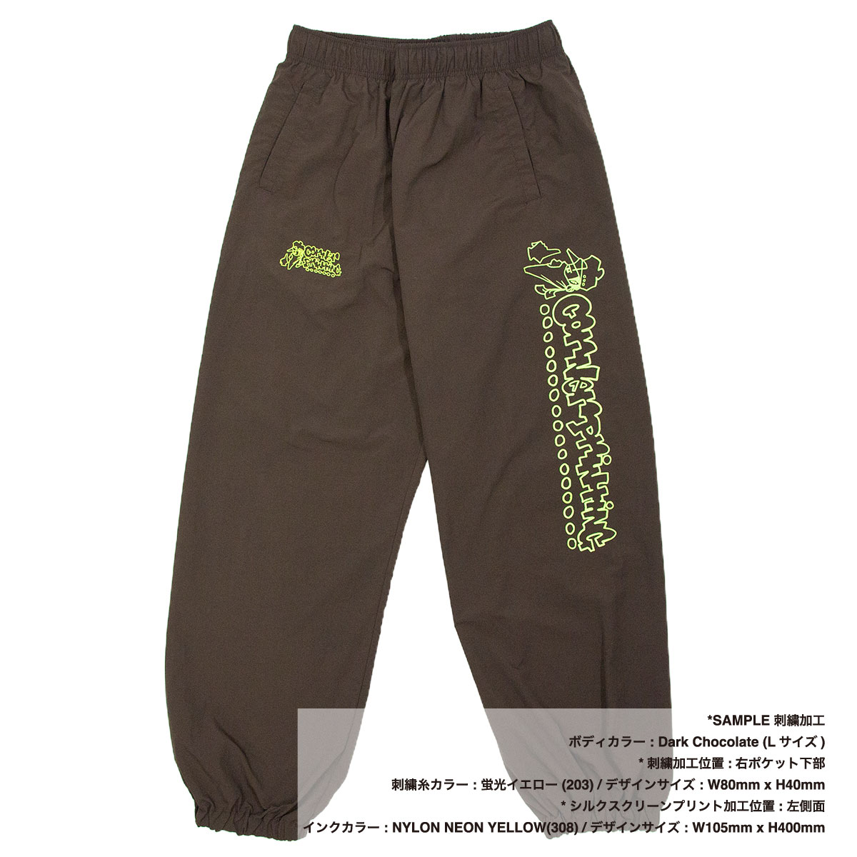 United Athle ユナイテッドアスレ コットンライク ナイロン トレーニング パンツ (品番7219-01)