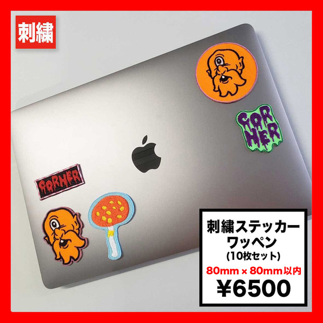 Embroidery Sticker Badge 80mm x 80mm or Less (Set of 10) (#WAP-80-4)