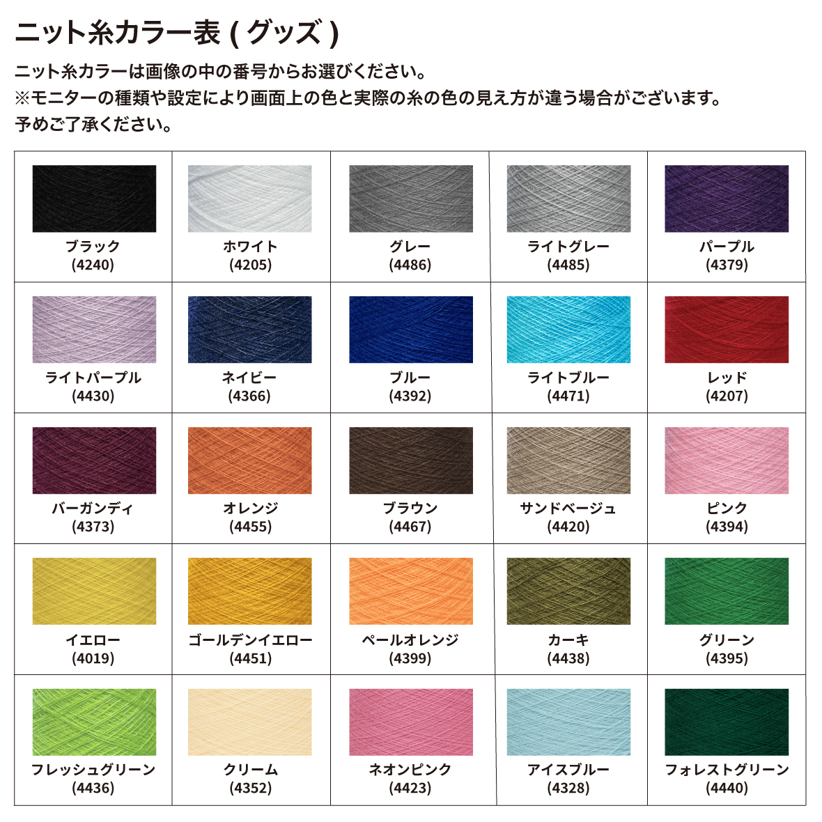 CORNER PRINTING | オリジナル編み総柄ラグブランケット(品番CPKN-006)