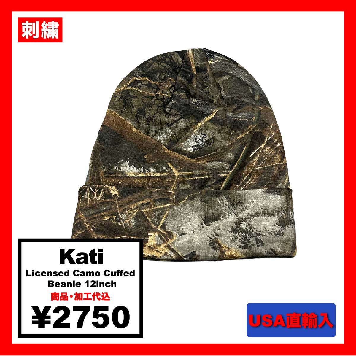 Kati カティ Licensed Camo Cuffed Beanie 12inch (品番LCB12US)