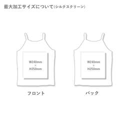 demimoon デミムーン 5.8 oz キャミソール (品番DM4240)
