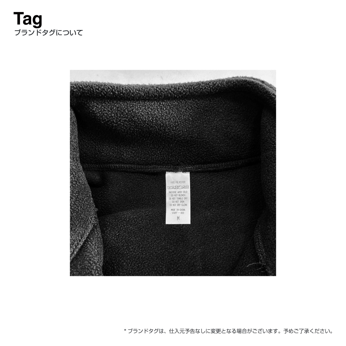 STUFF スタッフ フリーススタンドベスト (品番STF-003)