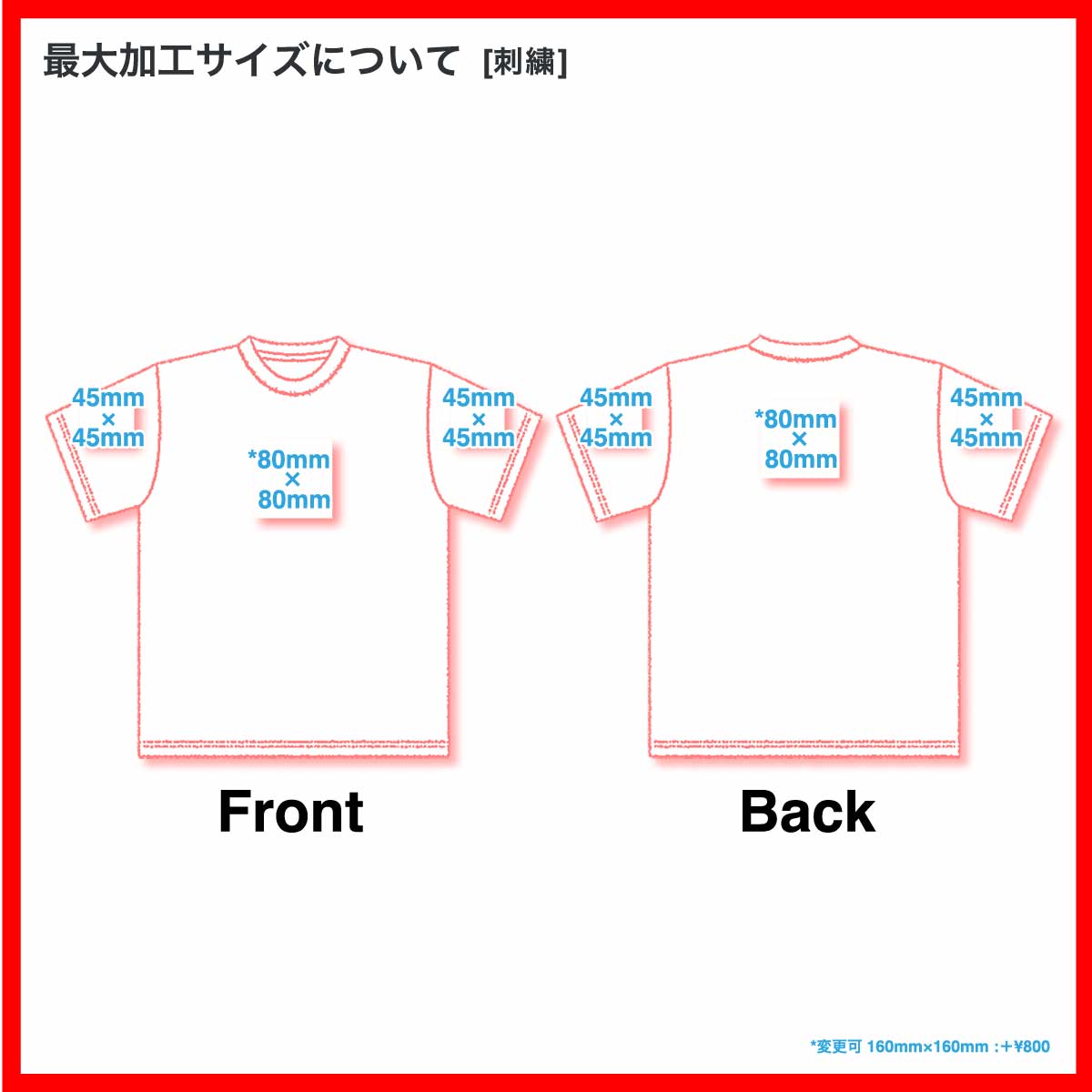 D-FACTORY ディーファクトリー 8.8 oz プレミアムブラッシュドTシャツ (品番DF1110)