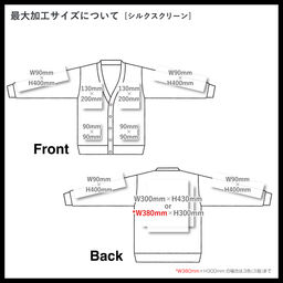 United Athle 10.0 oz cotton jersey loose-fit cardigan (#4488-01)