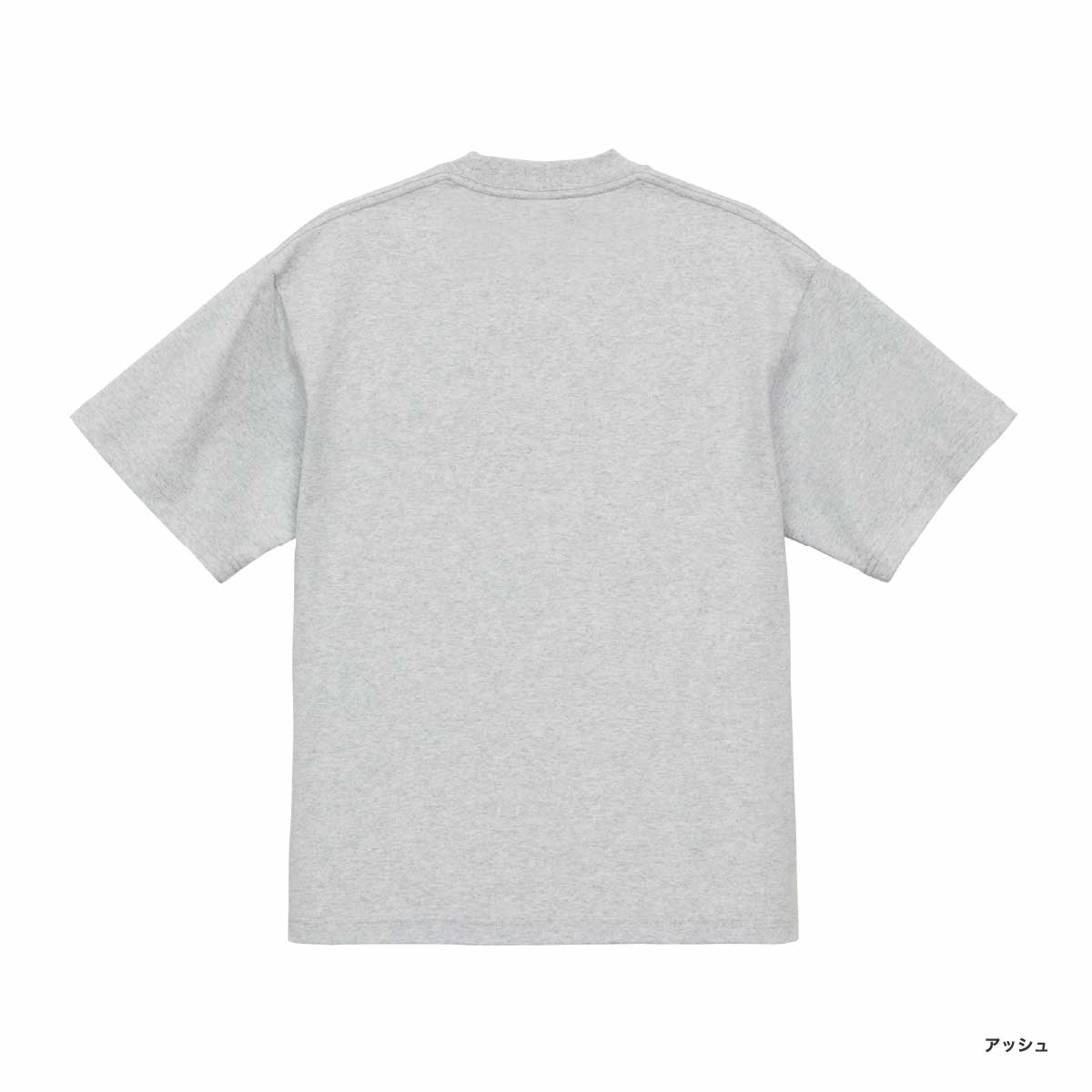 United Athle ユナイテッドアスレ 7.1 oz オープンエンド ラギッド Tシャツ (品番4277-01)