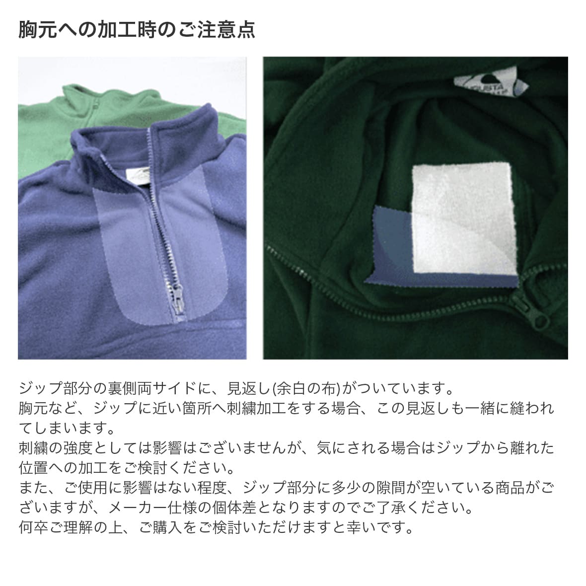 Sierra Pacific シエラパシフィック Fleece Quarter-Zip Pullover (品番3051US)