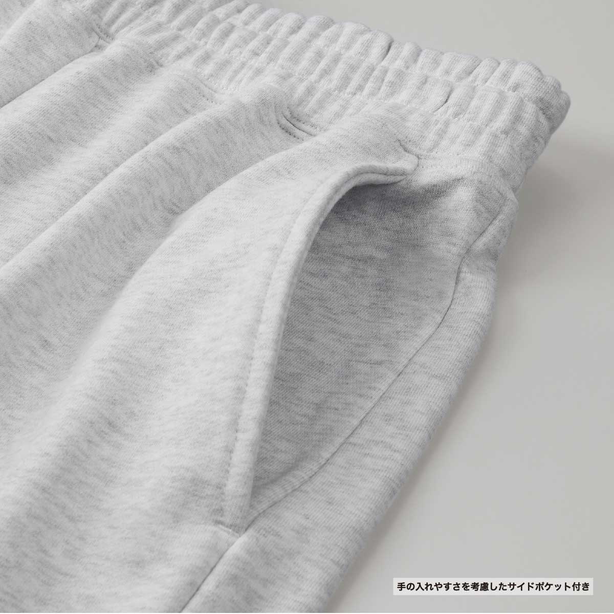 United Athle ユナイテッドアスレ 10.0oz リラックスストレート スウェット パンツ(裏パイル)(品番5207-01)