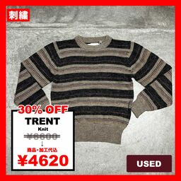 TRENT/USED - Knit (品番CU074)