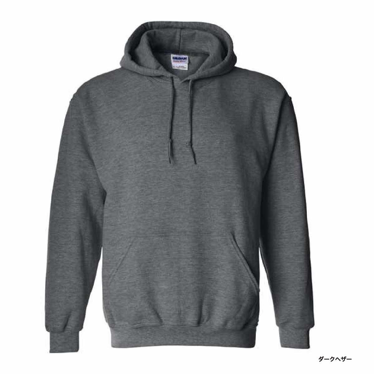 GILDAN ギルダン 8.0 oz ヘビーブレンドプルオーバーパーカー (裏起毛) (品番1850)