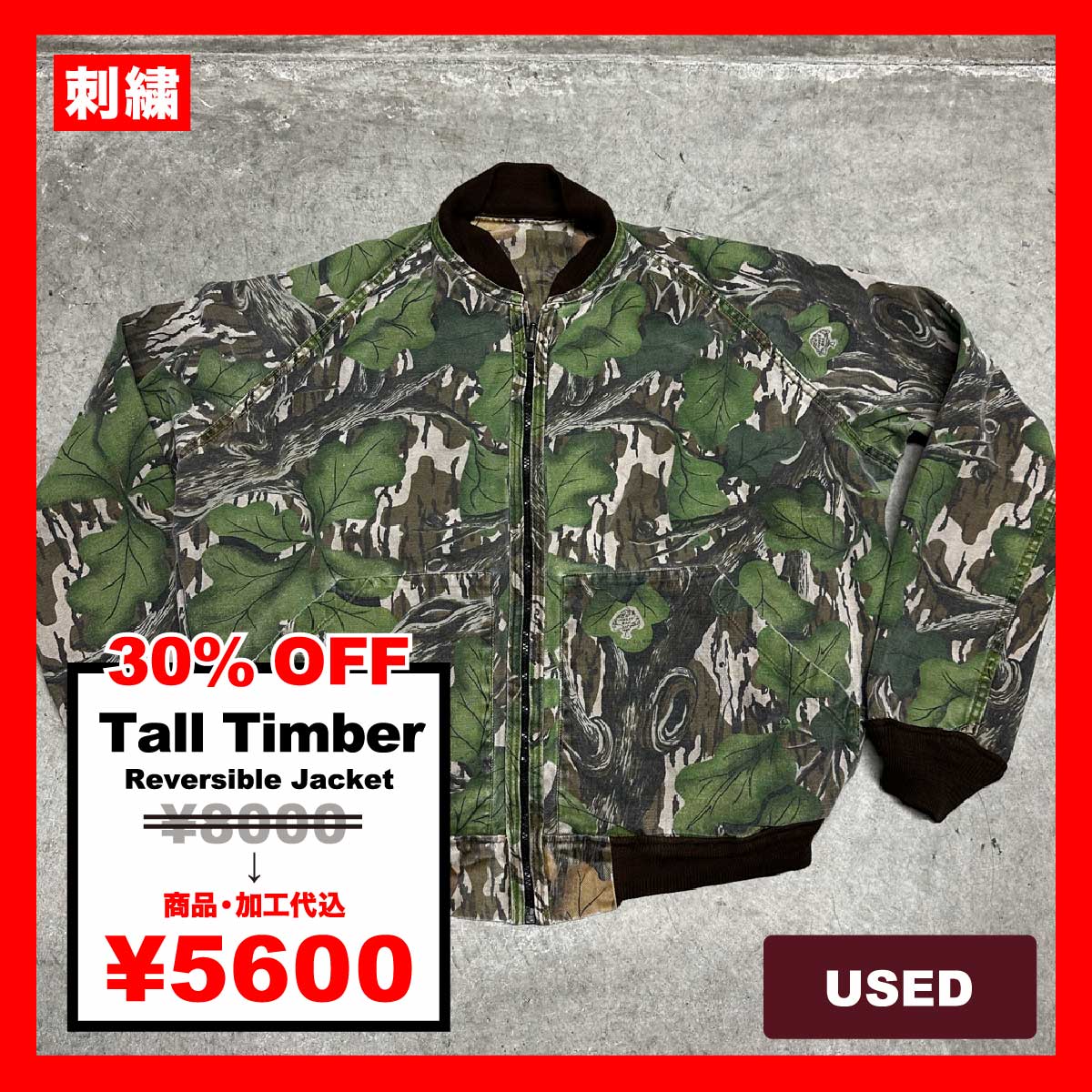 Tall Timber/USED - Reversible Jacket (品番CU093)