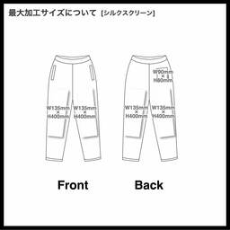 United Athle ユナイテッドアスレ 10.0oz リラックスストレート スウェット パンツ(裏パイル)(品番5207-01)
