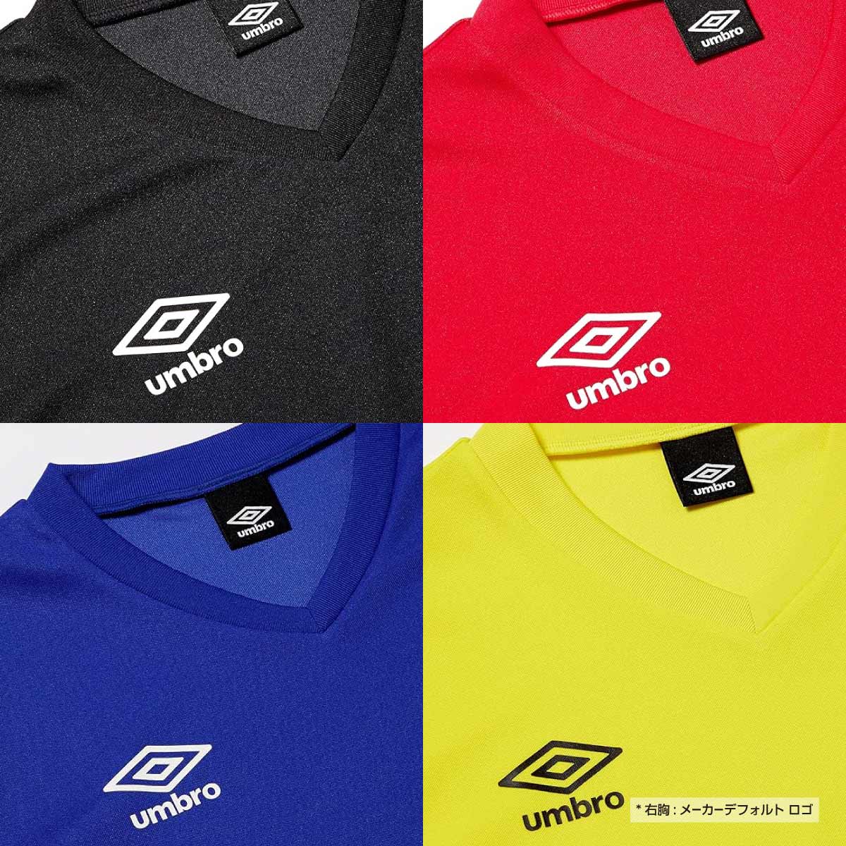 UMBRO アンブロ ゲームシャツ (品番UBS7637)
