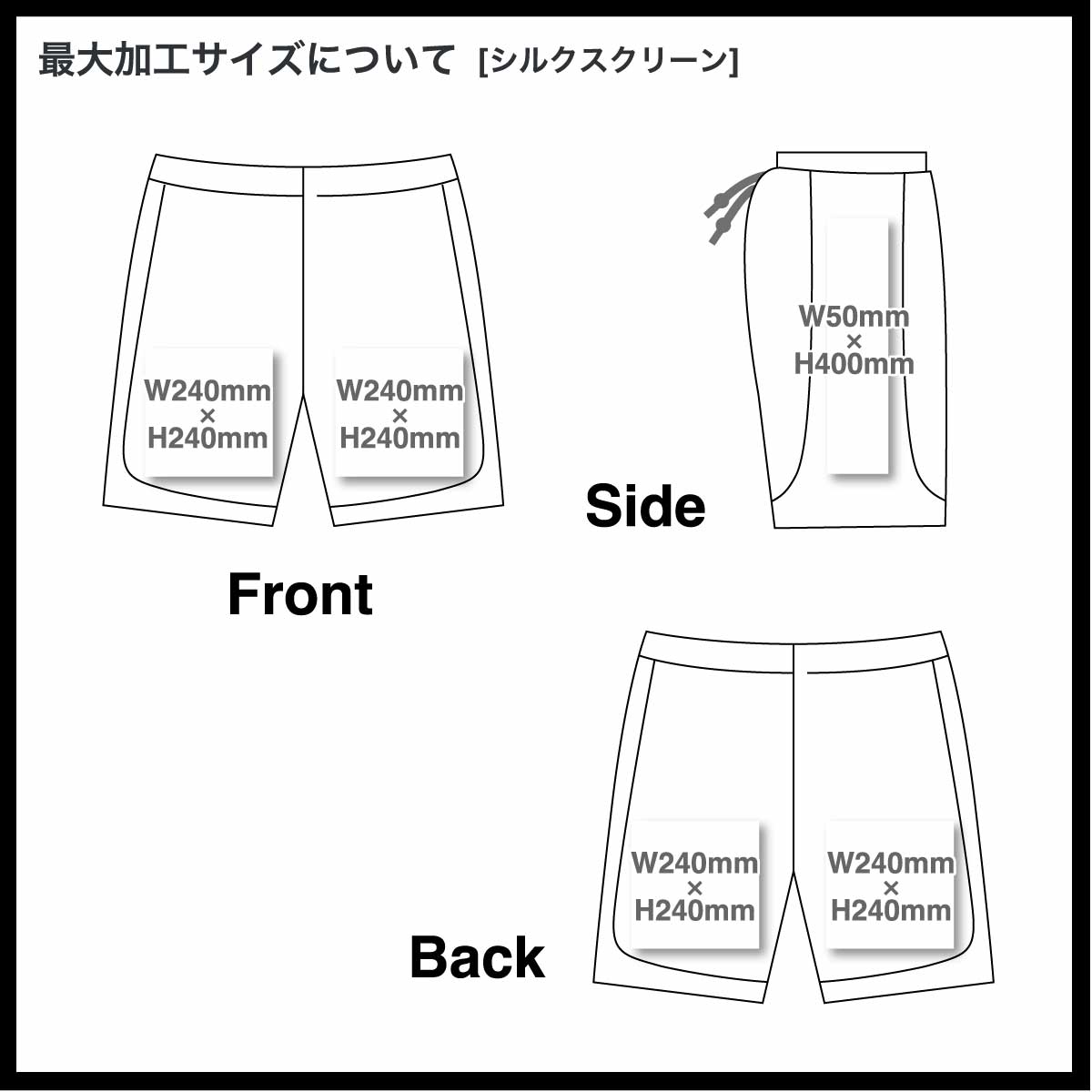 SHAKA WEAR  Baggy Fleece Basketball Shorts (#SWBFBS)