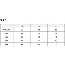 United Athle ユナイテッドアスレ 10.0 oz フルジップ スウェットパーカ (裏パイル) <キッズサイズ> (品番5213-02)