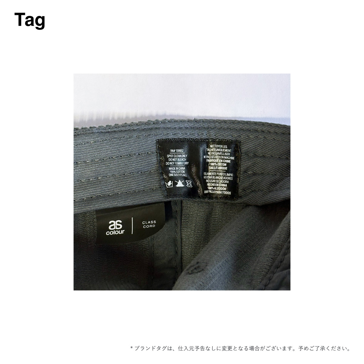 AS Colour エーエス カラー Class Cord Cap (品番1152US)