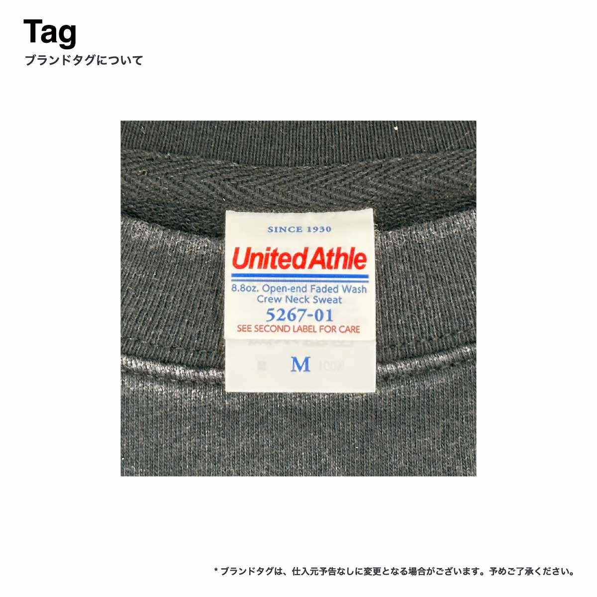 United Athle ユナイテッド アスレ 8.8oz オープンエンド フェードウォッシュ クルーネック スウェット(裏パイル)(品番5267-01)