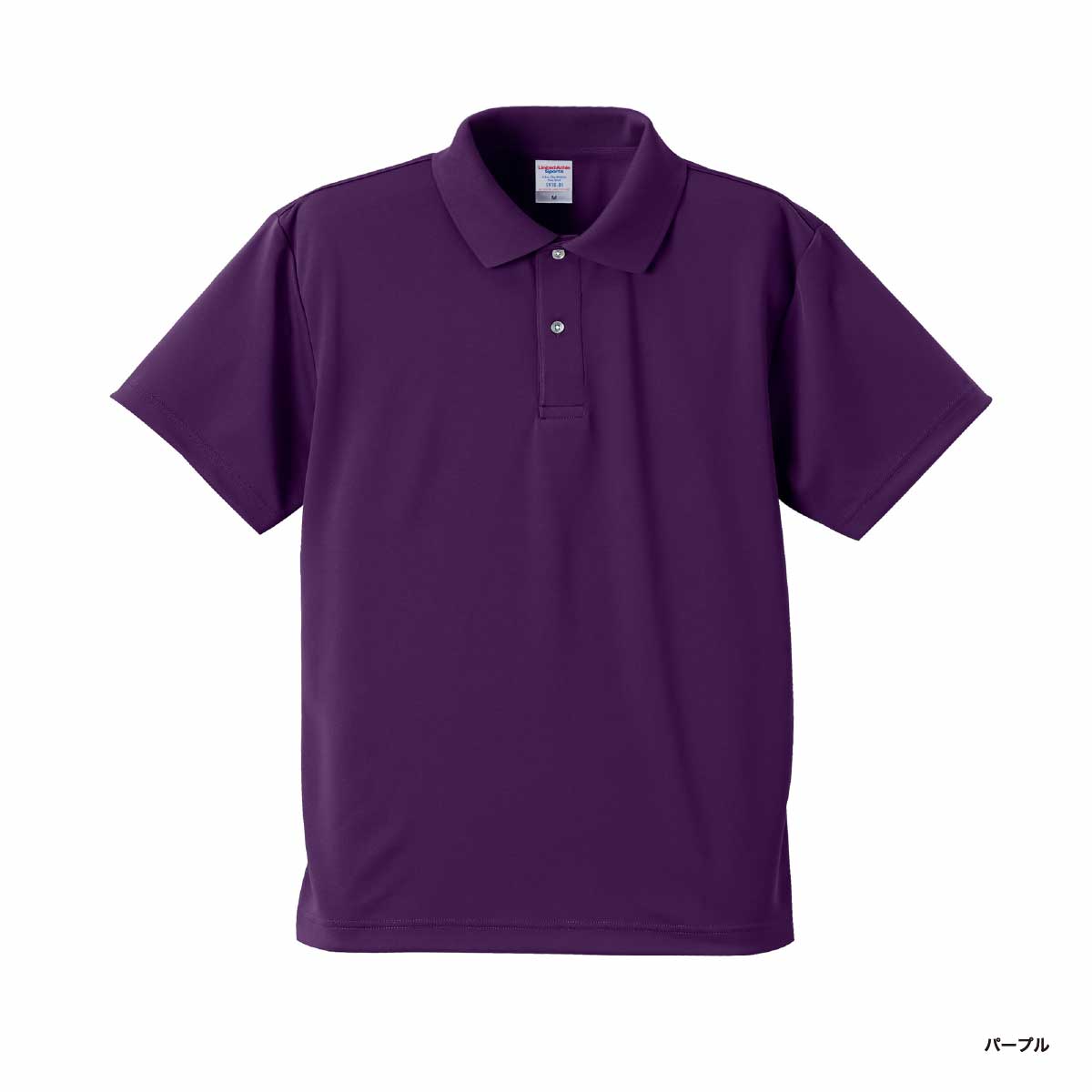 United Athle ユナイテッドアスレ 4.1oz ドライアスレチック ポロシャツ (品番5910-01)