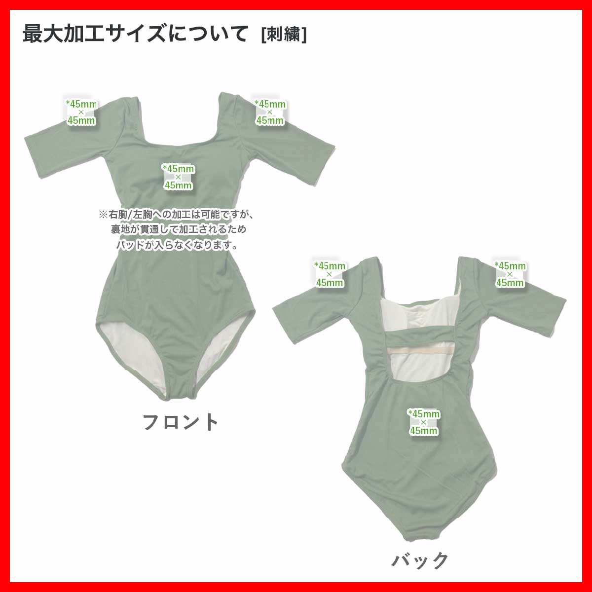 Cos RuRu Women's Swimwear (#WSW)