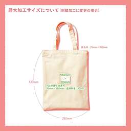 Trade Works トレードワークス ライトキャンバスバッグ (品番TR-0337)