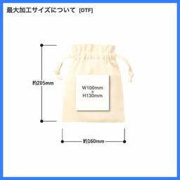 厚手コットンフリル巾着(Sサイズ) (品番TP-0013)