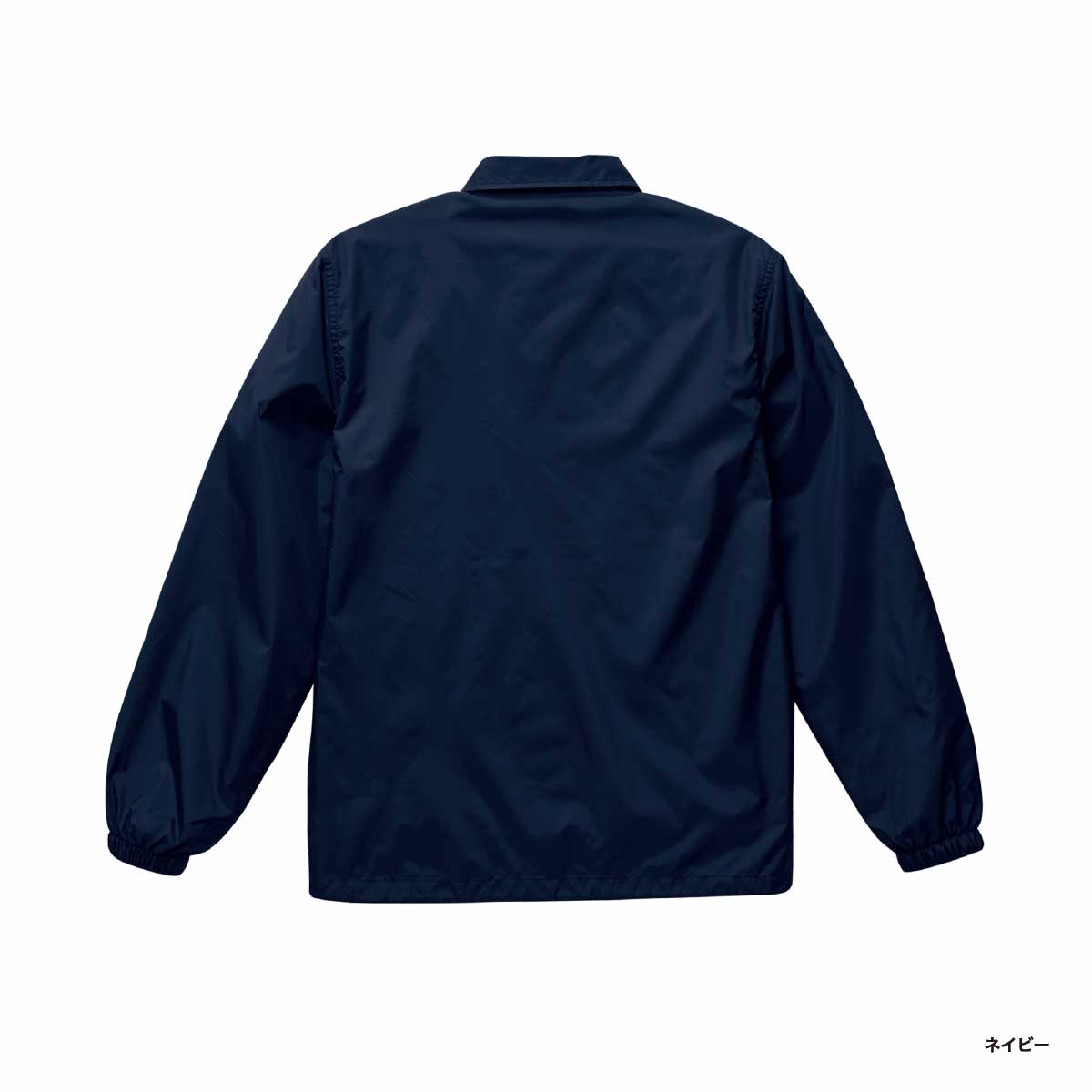 United Athle ユナイテッドアスレ ナイロン コーチジャケット (裏地付) (品番7059-01)