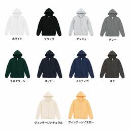 United Athle ユナイテッドアスレ 8.8oz オーセンティック パイル スウェット フルジップ パーカ(裏パイル)(品番5397-01)