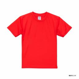 United Athle ユナイテッドアスレ 4.1 oz ドライアスレチック Tシャツ <キッズサイズ> (品番5900-02)