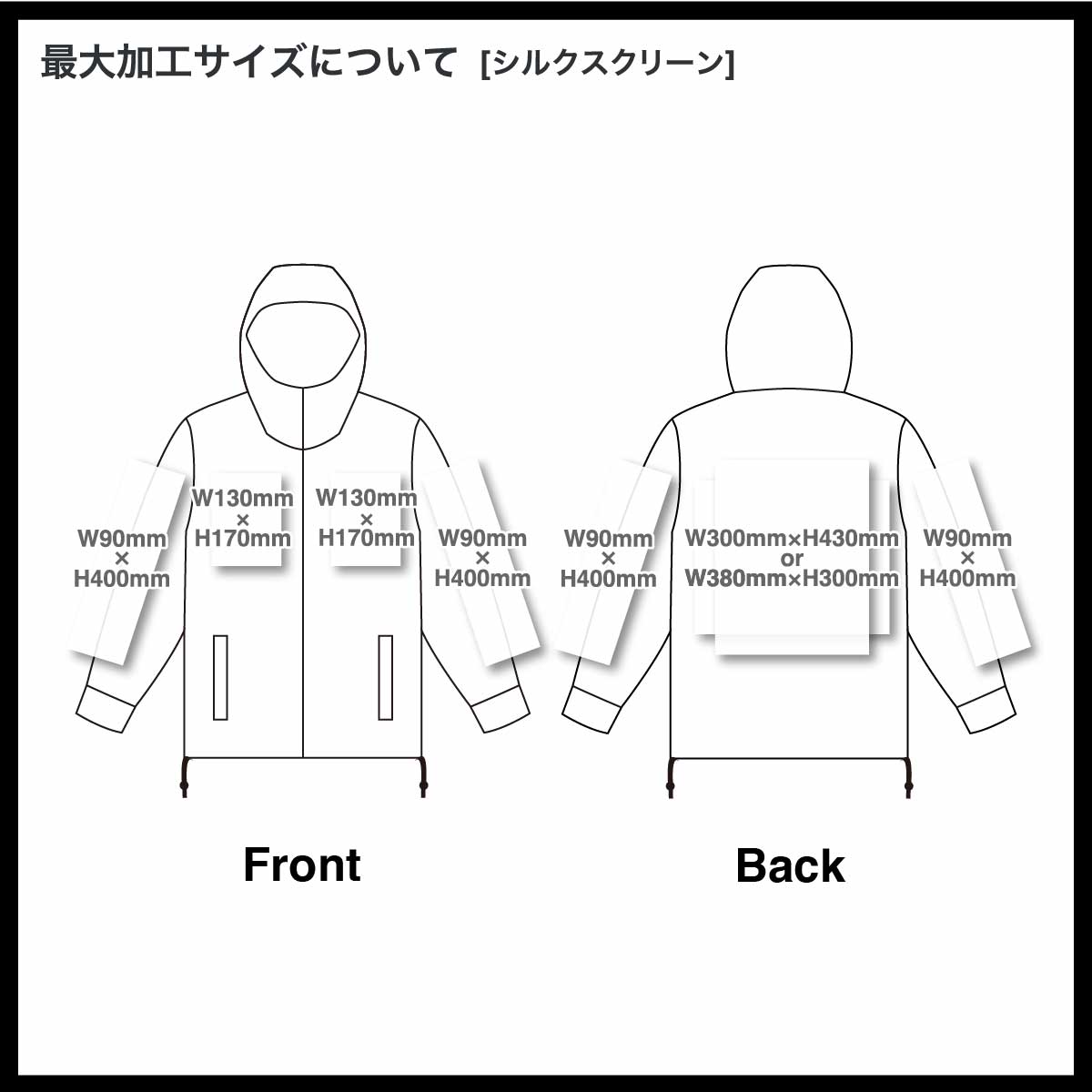 United Athle ユナイテッドアスレ シェル パーカ(3レイヤー)(品番7230-01)