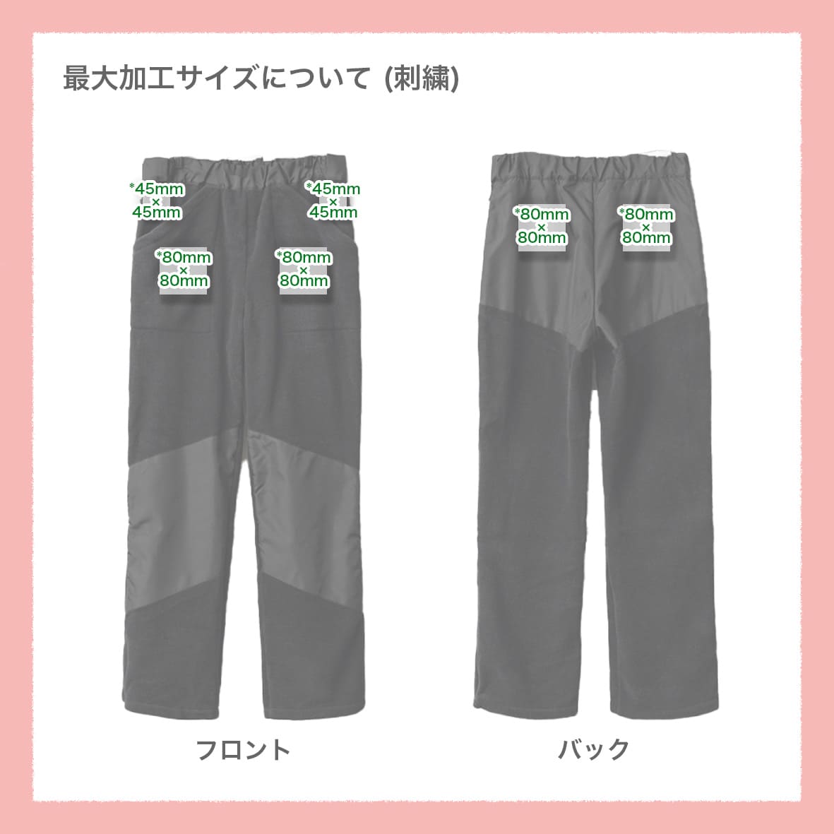 KENYON 527 Supplex and Fleece Military Pants (#KENYON-527)