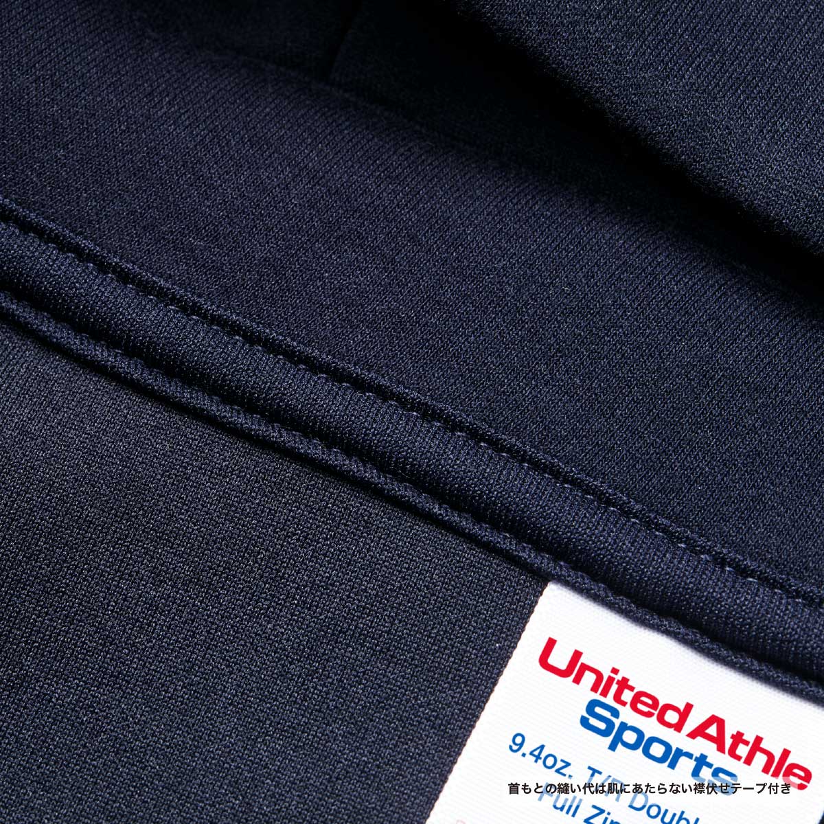 United Athle ユナイテッドアスレ 9.4 oz T/R ダンボールニット フルジップ パーカ (品番2291-01)