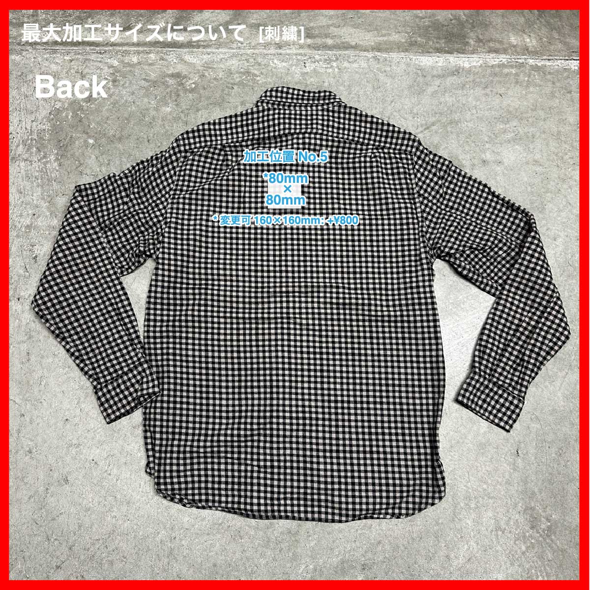 J.CREW/USED - Long Sleeve Shirt (品番CU042)