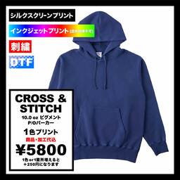 CROSS & STITCH クロスアンドスティッチ 10.0 oz ピグメントP/Oパーカ