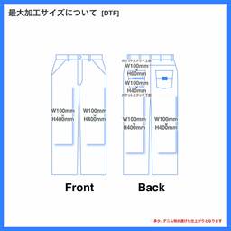 REDKAP レッドキャップ 13.75 oz デニムパンツ (品番RDKP-PD052)