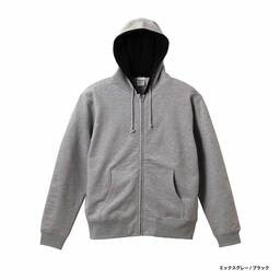 United Athle ユナイテッドアスレ 10.0 oz スウェット フルジップ パーカ (裏パイル) (品番5213-01)