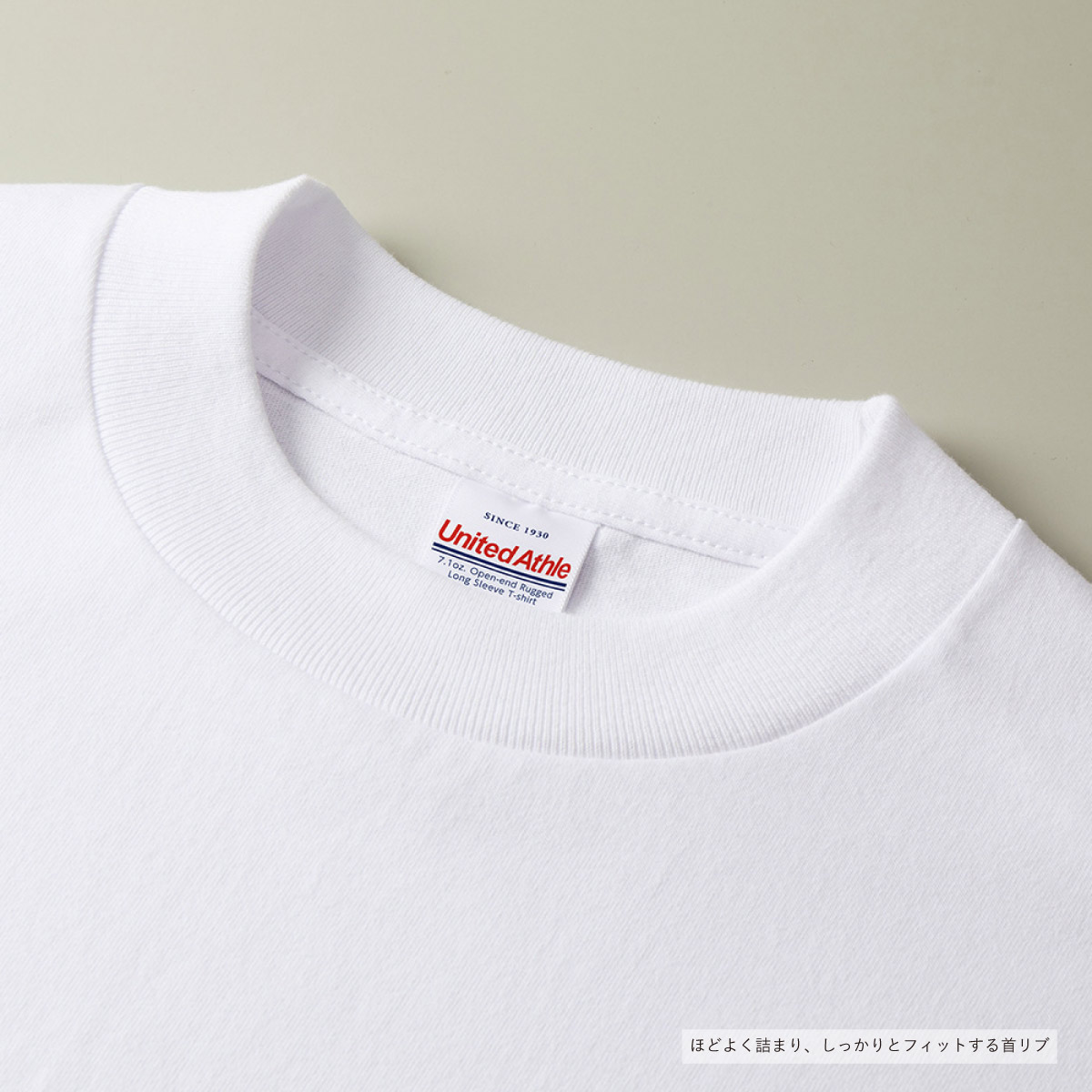 United Athle ユナイテッドアスレ 7.1oz オープンエンド ラギッド ロングスリーブ Tシャツ (2.1インチリブ) (品番4288-01)