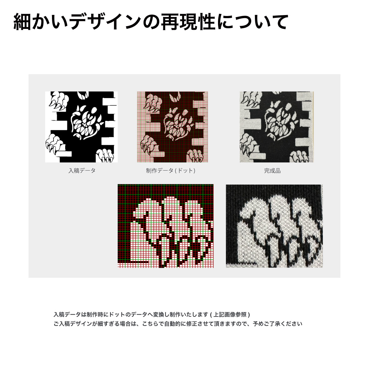 オリジナル編み総柄ナップサック(品番CPKN-011)