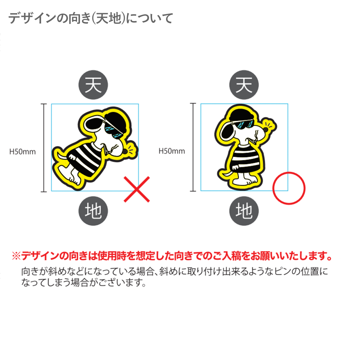 【大口割】エナメルピン 50mm×50mm以内 (3セット以上 ~ ) (品番ENA-P50-DC)