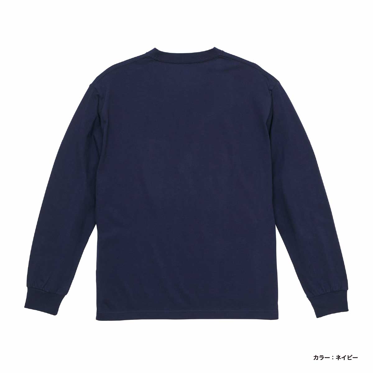 United Athle ユナイテッドアスレ 6.2 oz プレミアム ロングスリーブ Tシャツ 2.1インチリブ (品番5913-01)