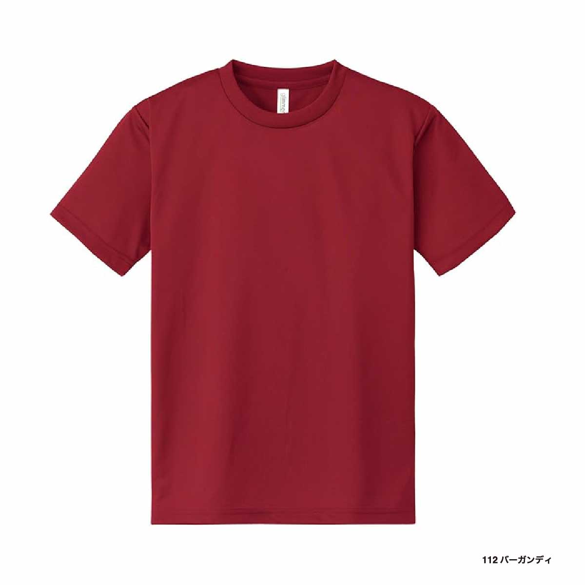 glimmer グリマー 4.4 oz ドライTシャツ <キッズサイズ> (品番00300-ACT-KIDS)