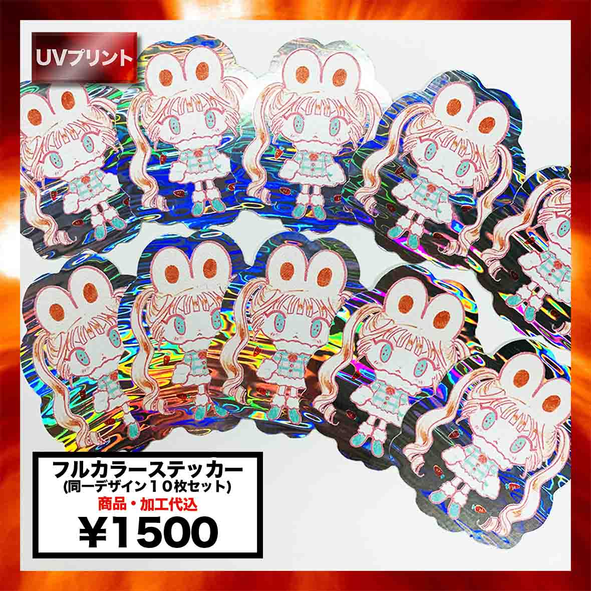 Full Color Sticker (Set of 10) (#STI-10S)