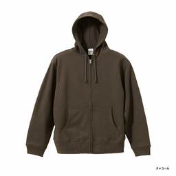 United Athle ユナイテッドアスレ 10.0 oz スウェット フルジップ パーカ (裏パイル) (品番5213-01)