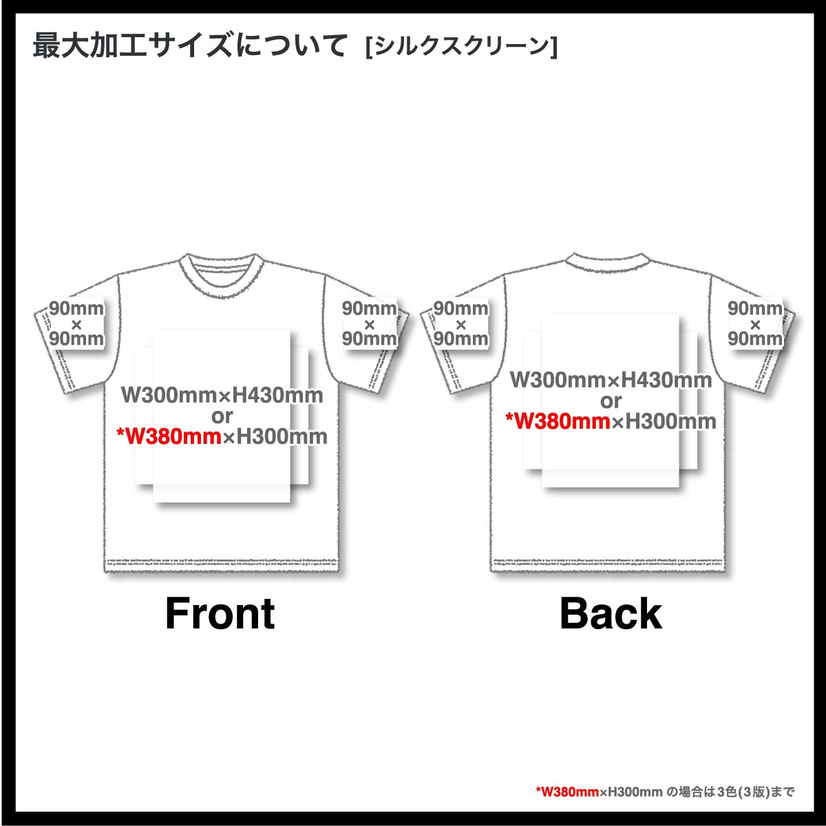 D-FACTORY ディーファクトリー 6.6 oz プレミアムヴィンテージTシャツ (品番DF1101-S)