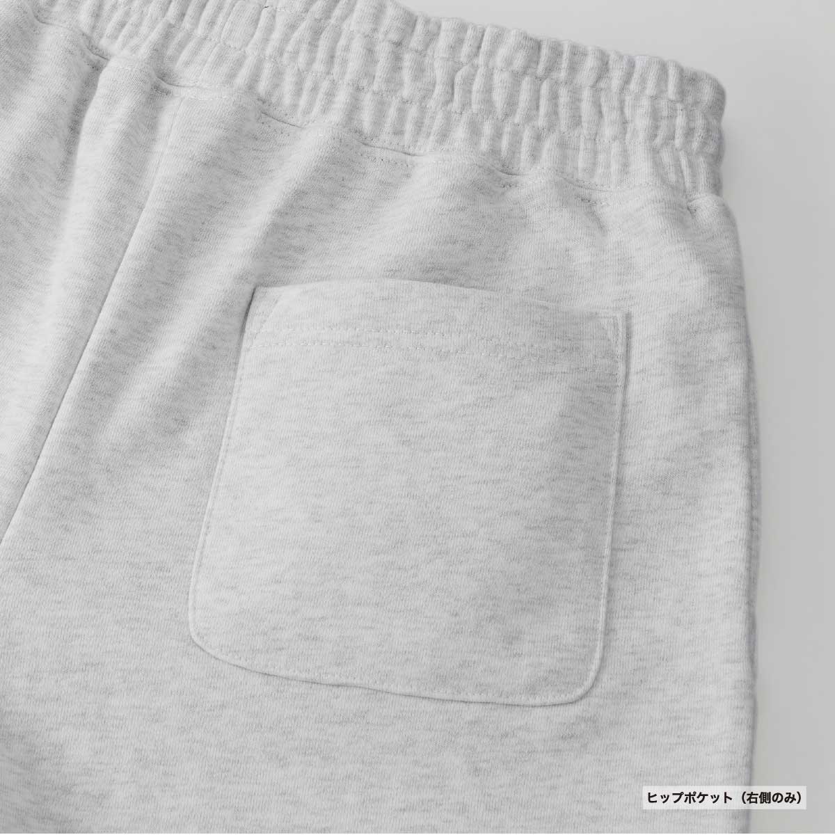 United Athle ユナイテッドアスレ 10.0oz リラックスストレート スウェット パンツ(裏パイル)(品番5207-01)