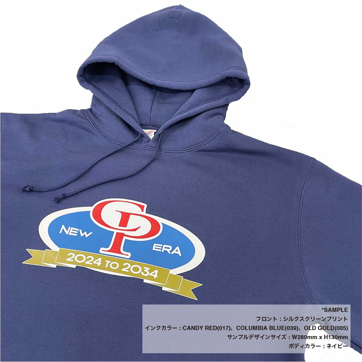 United Athle ユナイテッドアスレ 10.0 oz T/C プルオーバーパーカー (裏起毛) (品番5618-01)