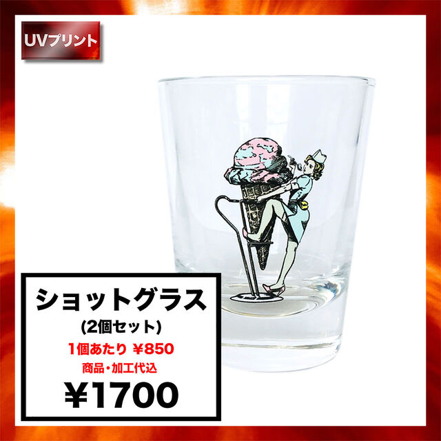 Shot Glasses (Set of 2) (#0014031)