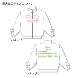 【在庫限り】Augusta Sportswear オーガスタ スポーツウェア Chill Fleece Full-Zip Jacket (品番3540)