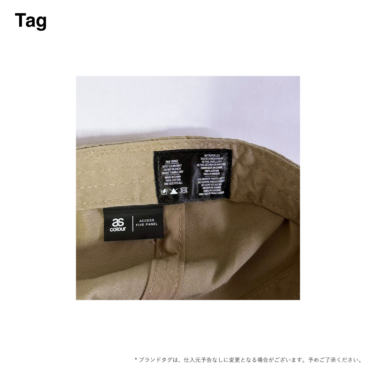 AS Colour エーエス カラー Access Five Panel Cap (品番1132US)