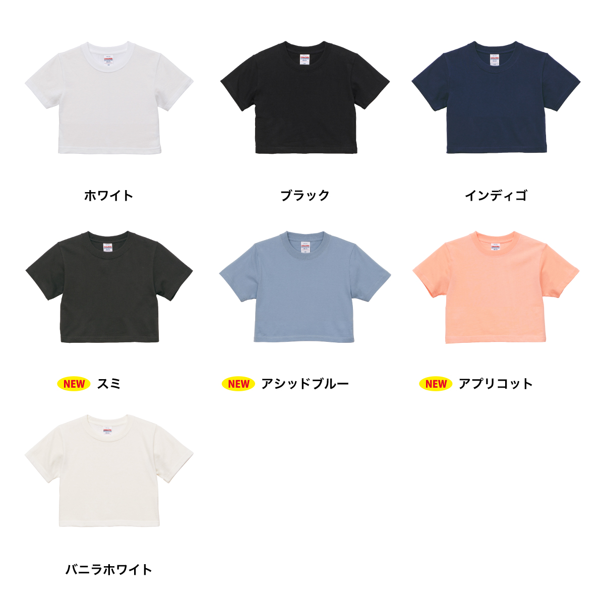 クロップド Tシャツ (品番CPCT-5001-02)